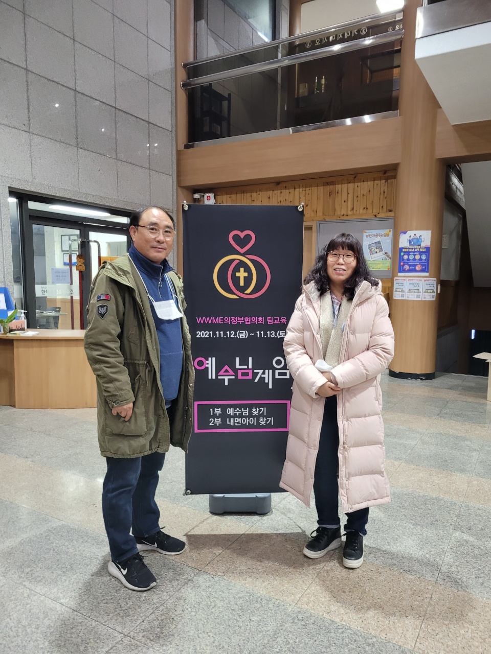 2021년 팀교육~~~